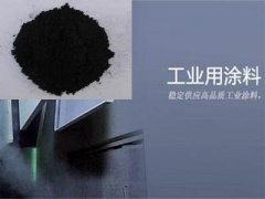 ���IͿ����ɫ��̿��