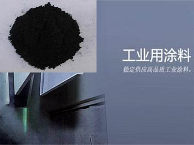 ���IͿ����ɫ��̿��