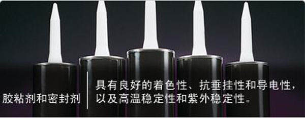 ���ϵ�����ɫ��̿��Ҫ�����c