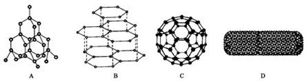 ��̼Ԫ�ؽM�ɵĆ��|(zh��)